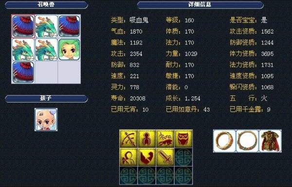 需要权衡两 需要权衡两