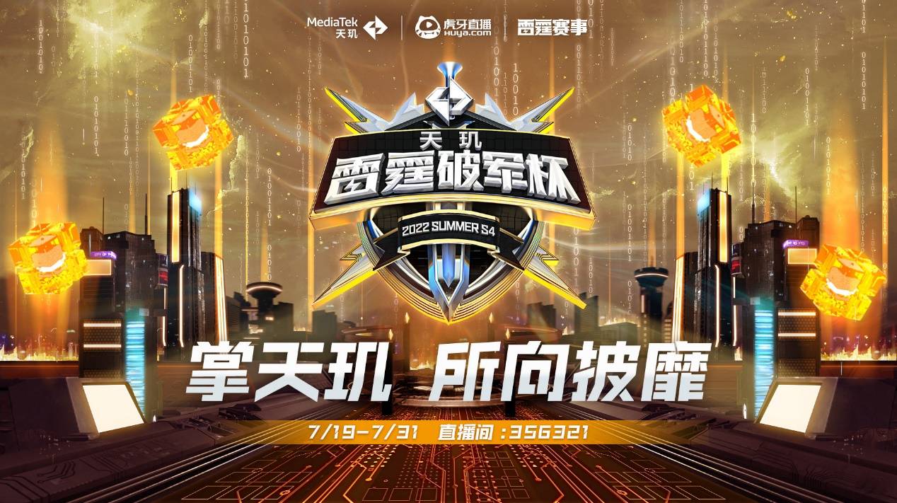 预赛首秀临 预赛首秀临