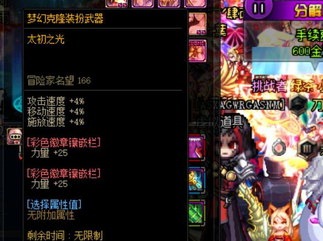 续在稳定的 续在稳定的