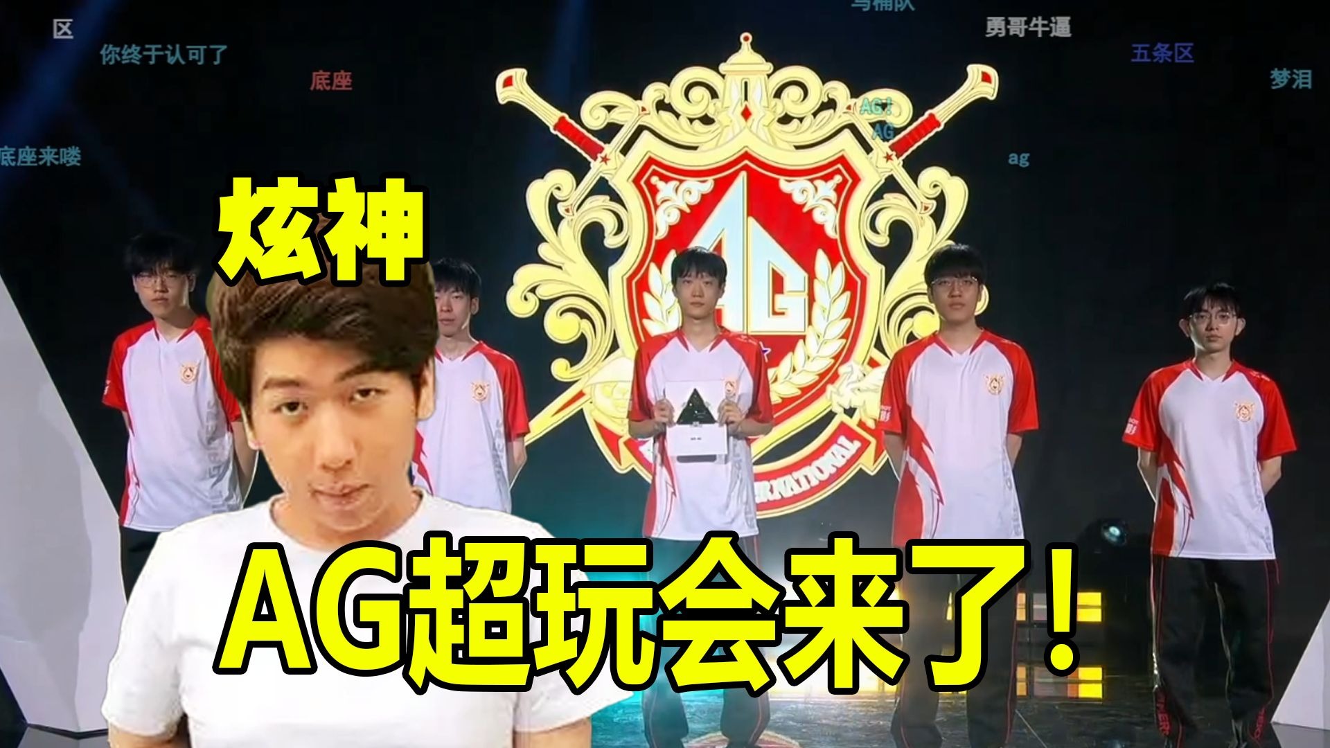 最终双方通 最终双方通