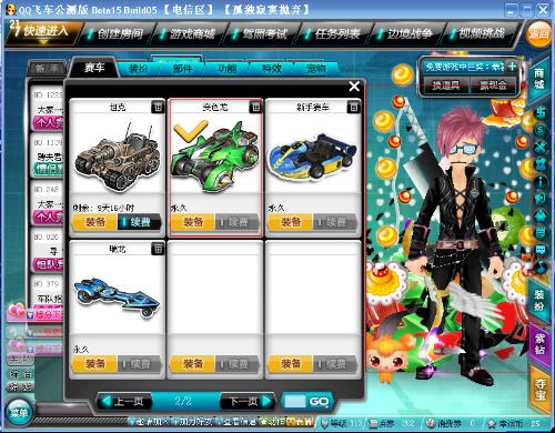 即使依靠主 即使依靠主