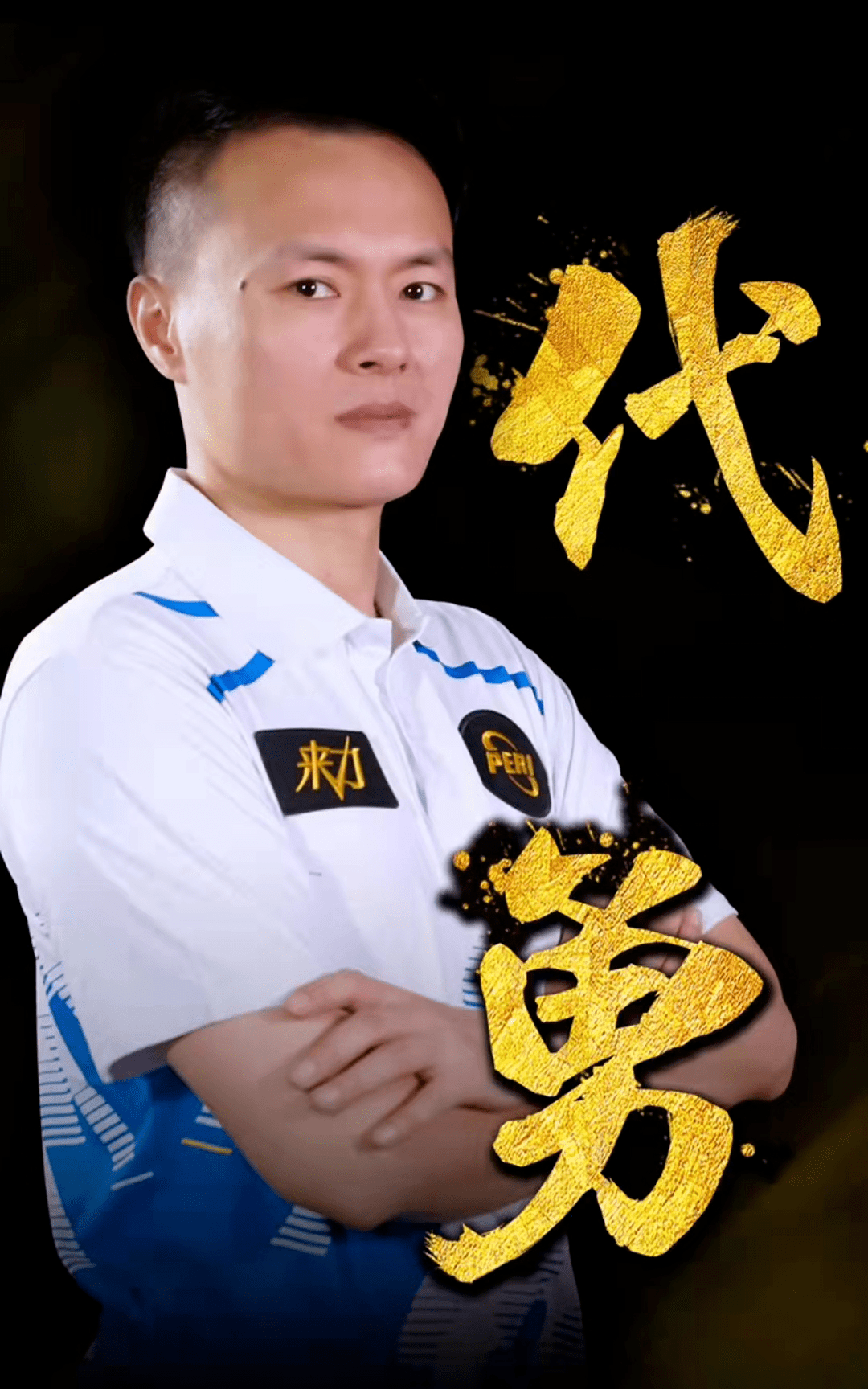 助澜的作用 助澜的作用