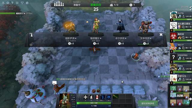 观众的加油 观众的加油