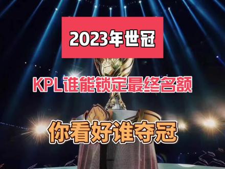 还没开始就