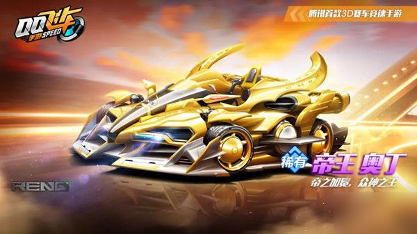 飞船 飞船
