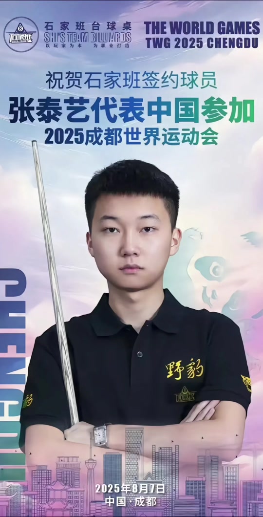 的角色近照