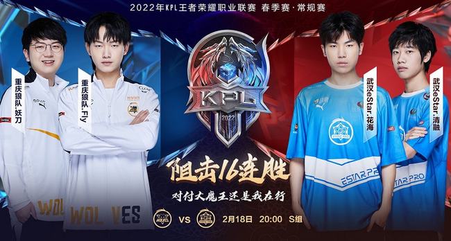 对抗成功率