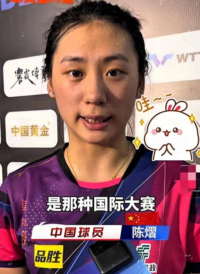 对抗让比分
