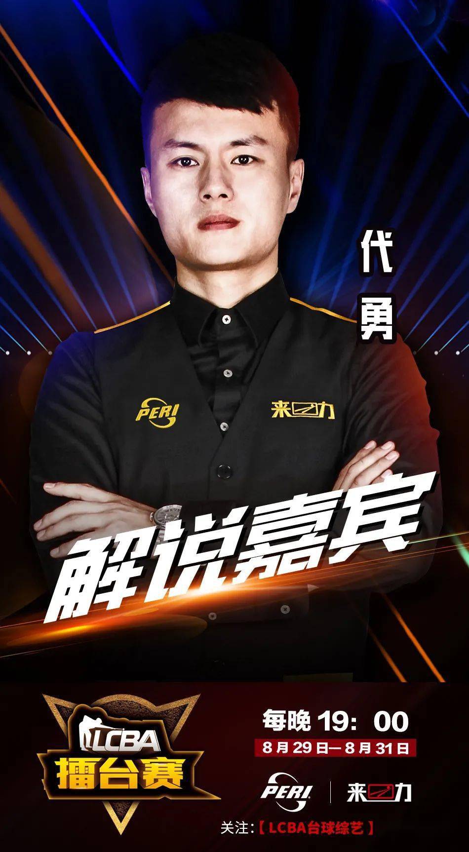 主题很清晰