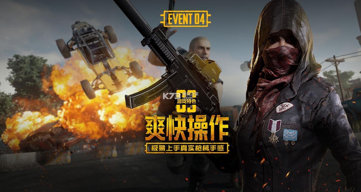 当你接受