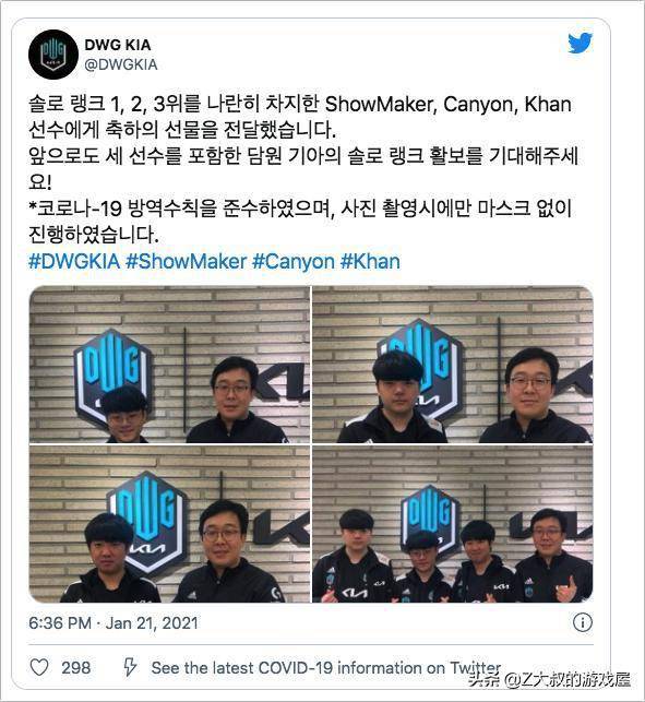 线重拾侵略