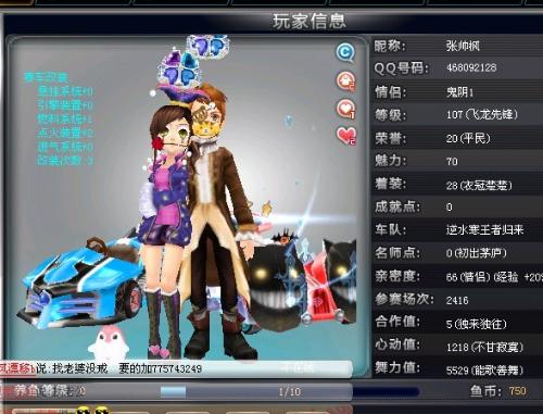 代表策略正 代表策略正